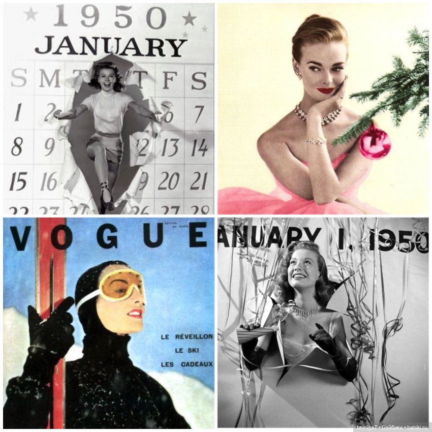 Новый год 1950-е — Культура