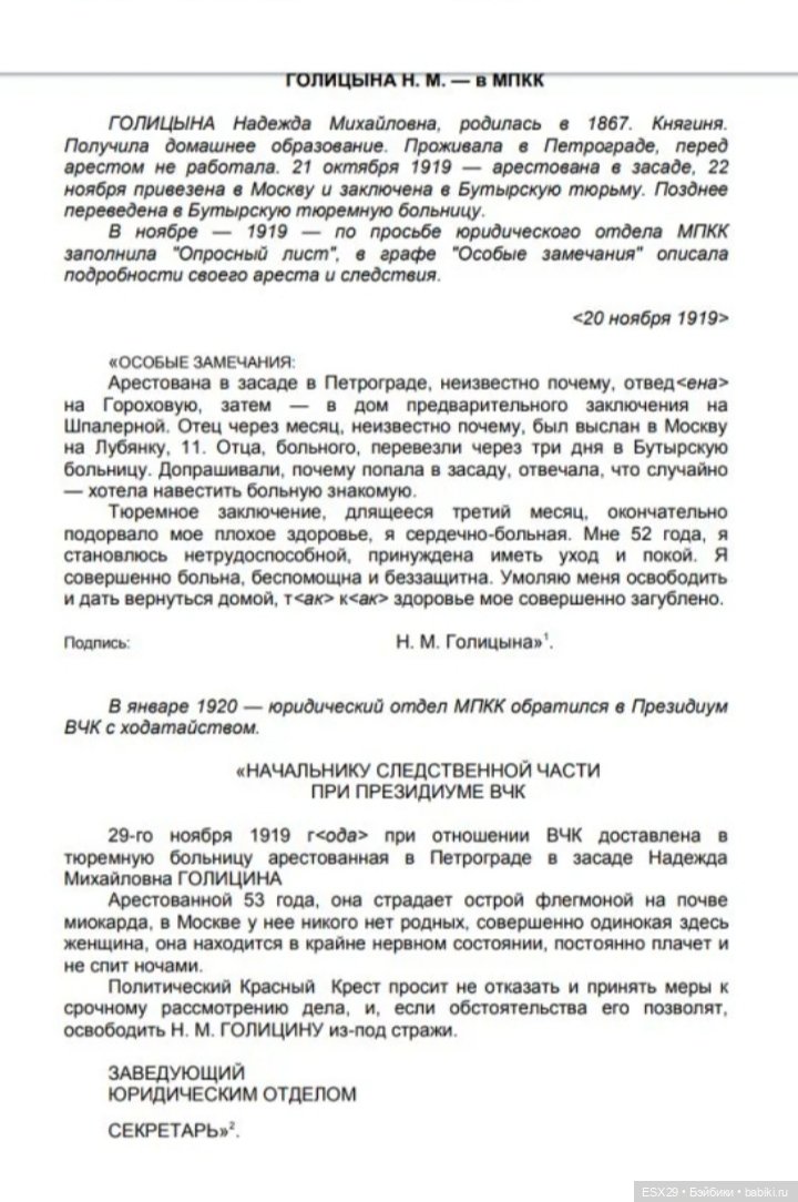 Рождество на старинных открытках. Часть 1 (фото 6)