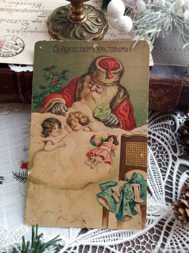Рождество на старинных открытках. Часть 1