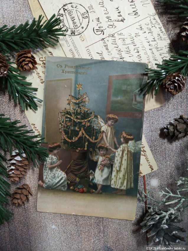 Рождество на старинных открытках. Часть 1