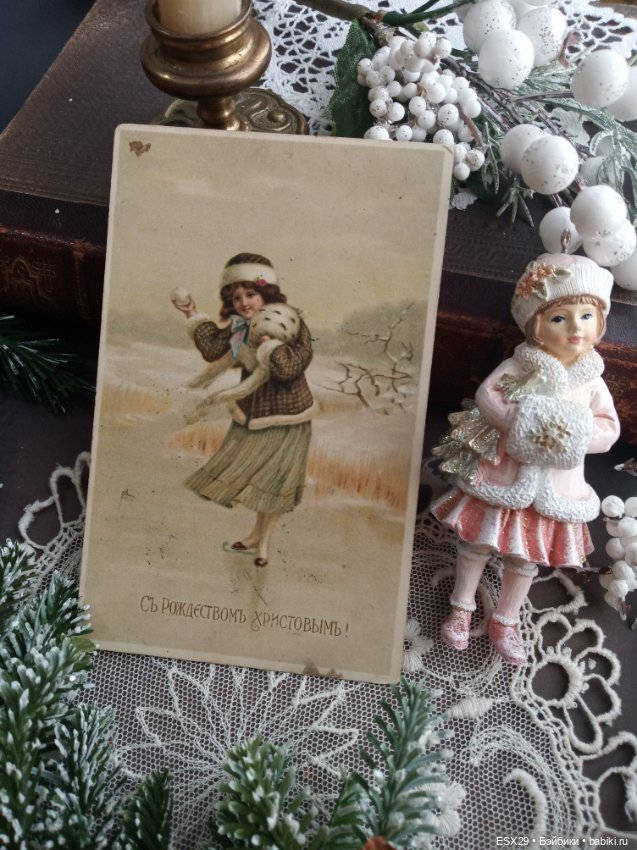 Рождество на старинных открытках. Часть 1