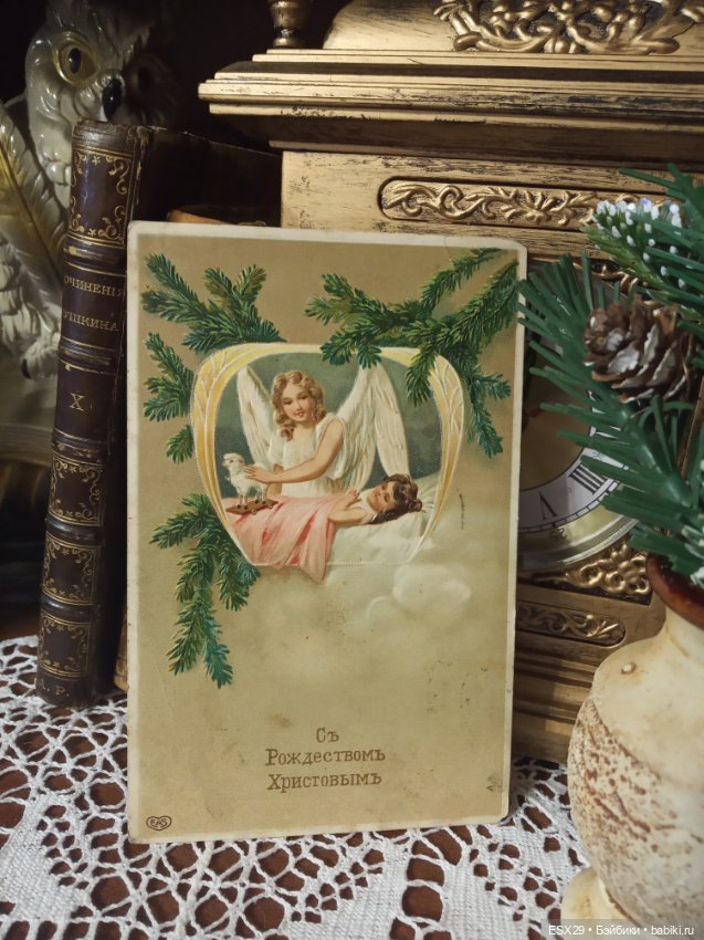 Рождество на старинных открытках. Часть 1