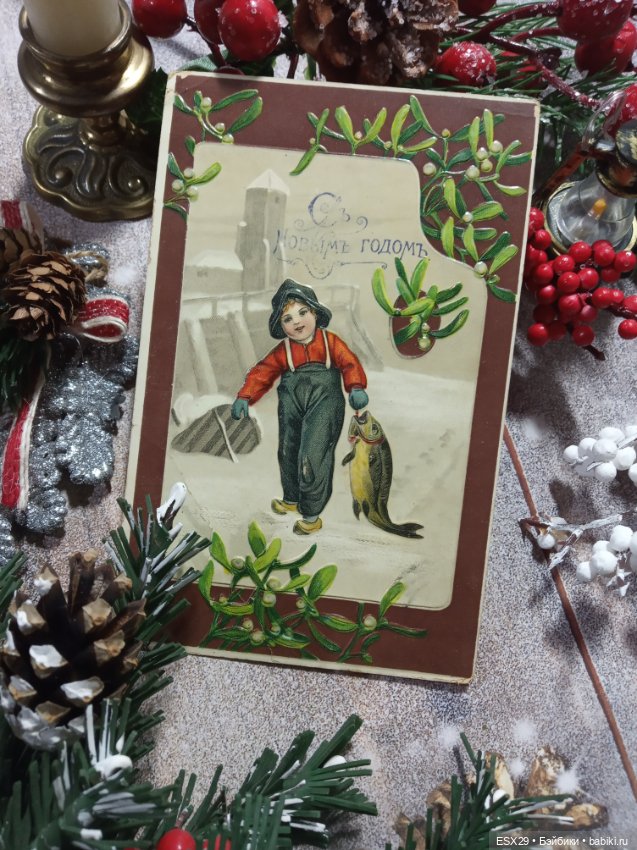 Рождество на старинных открытках. Часть 1