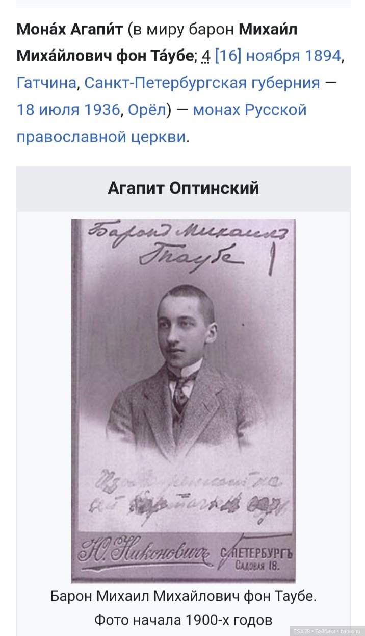 Рождество на старинных открытках. Часть 1 (фото 10)