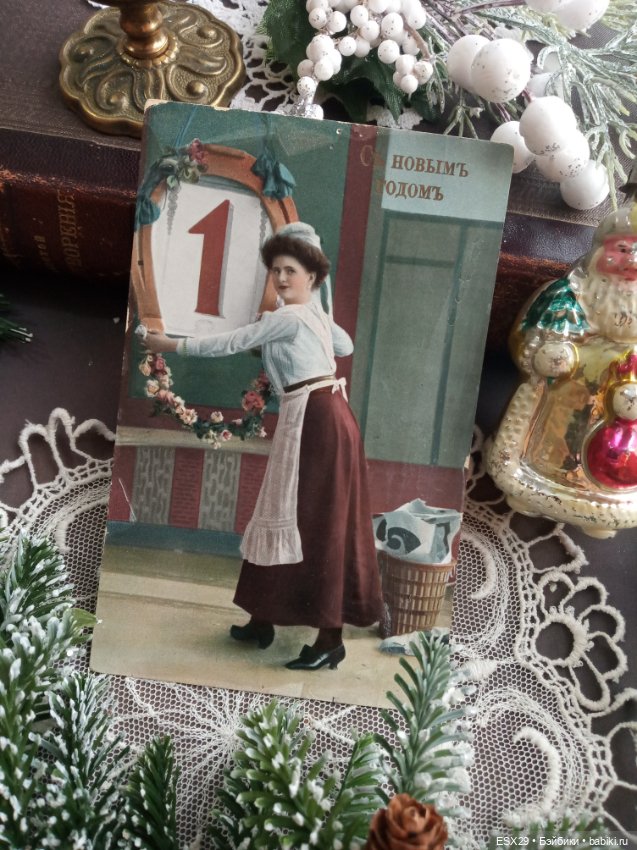 Рождество на старинных открытках. Часть 1