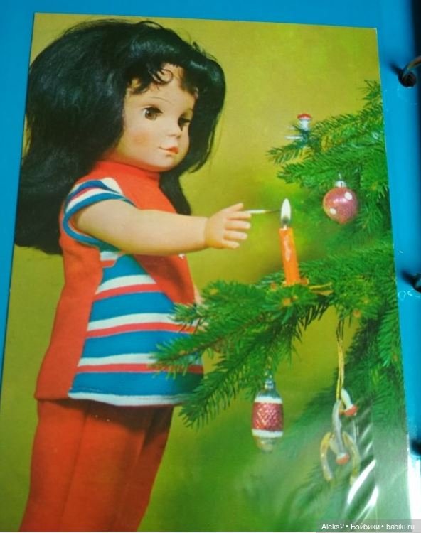 Коллекция открыток КУКЛЫ ГДР и др. Все части (фото 5)