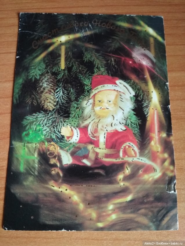 Коллекция открыток КУКЛЫ ГДР и др. Все части (фото 3)