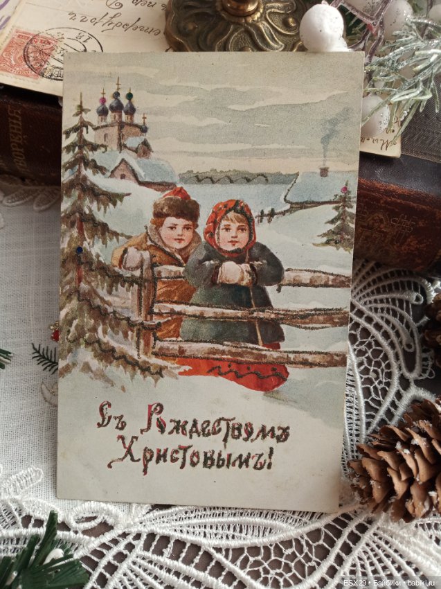 Рождество на старинных открытках. Часть 1