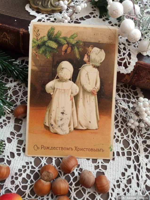 Рождество на старинных открытках. Часть 1