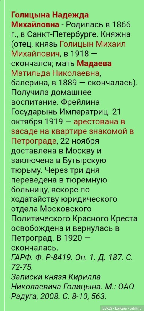 Рождество на старинных открытках. Часть 1 (фото 5)