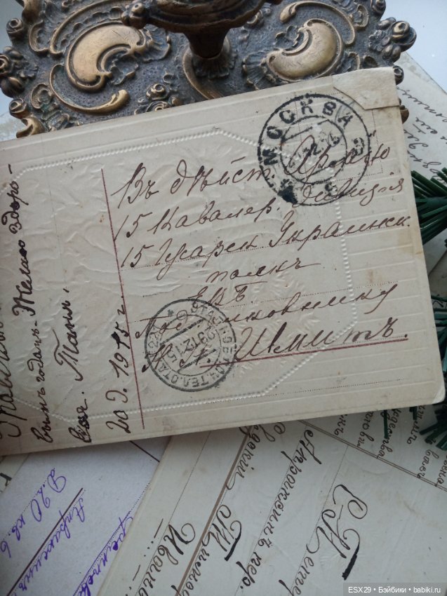 Рождество на старинных открытках. Часть 1