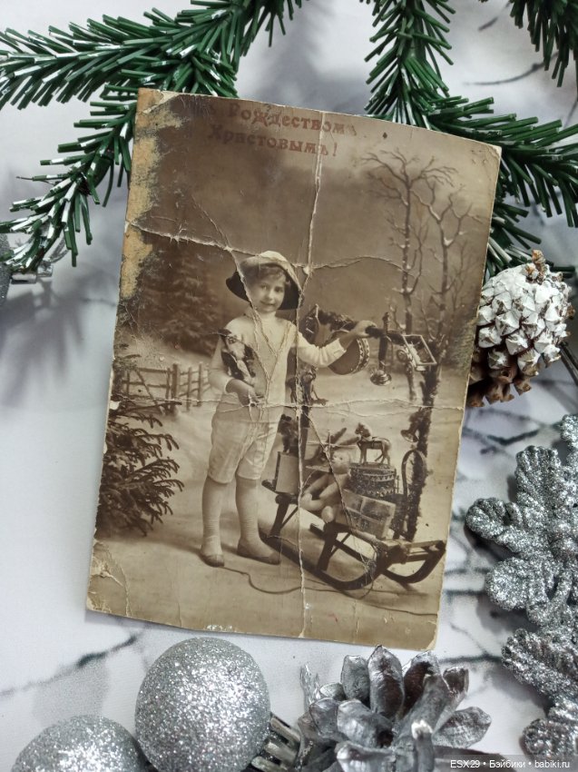Рождество на старинных открытках. Часть 1