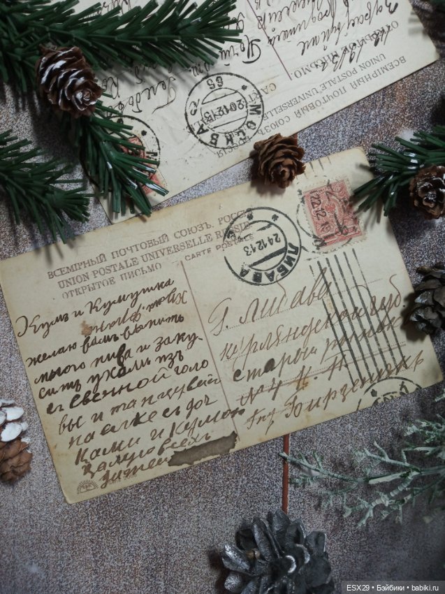 Рождество на старинных открытках. Часть 1