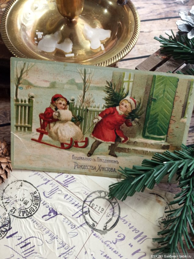 Рождество на старинных открытках. Часть 1