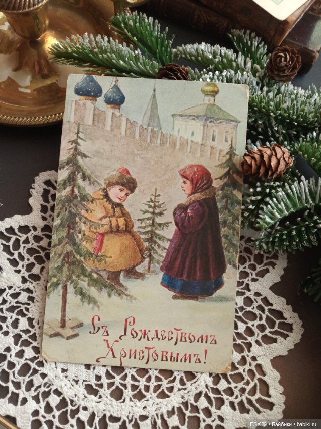 Рождество на старинных открытках. Часть 1