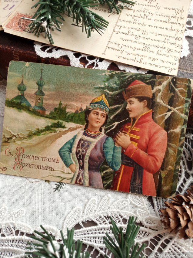Рождество на старинных открытках. Часть 1