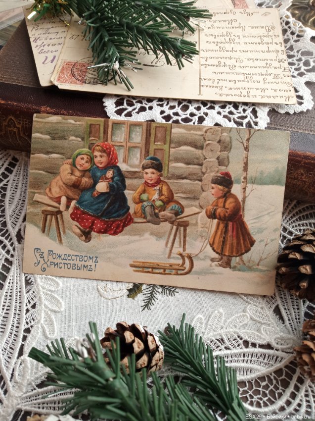 Рождество на старинных открытках. Часть 1