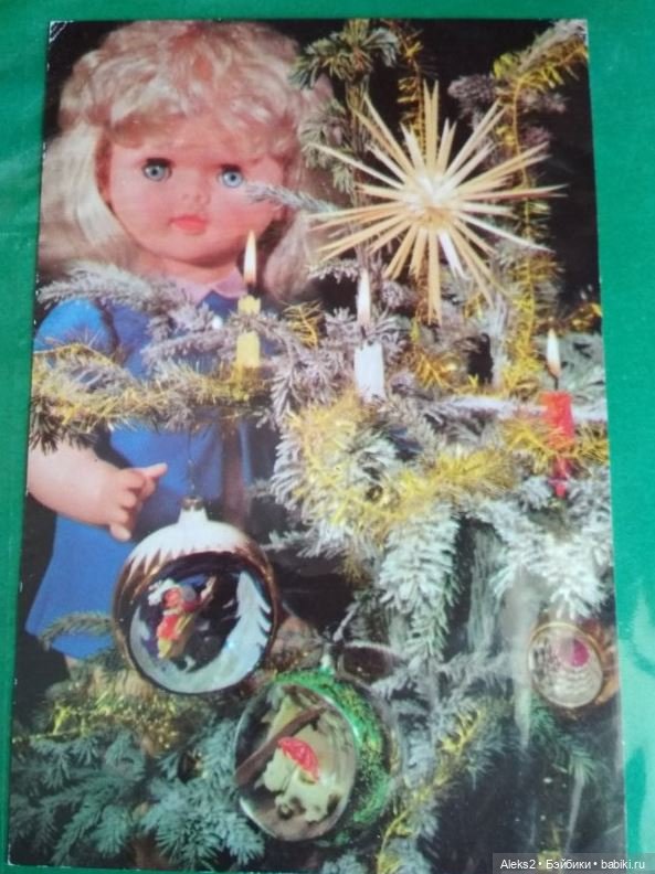 Коллекция открыток КУКЛЫ ГДР и др. Все части (фото 4)