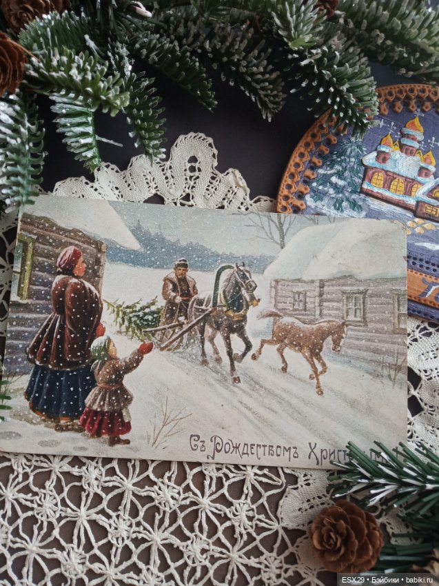 Рождество на старинных открытках. Часть 1