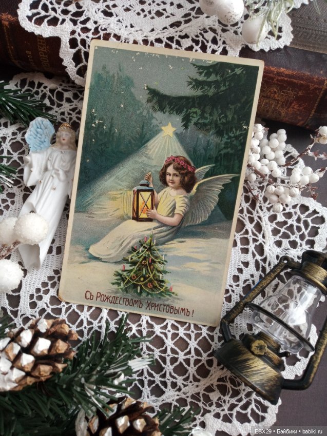 Рождество на старинных открытках. Часть 2