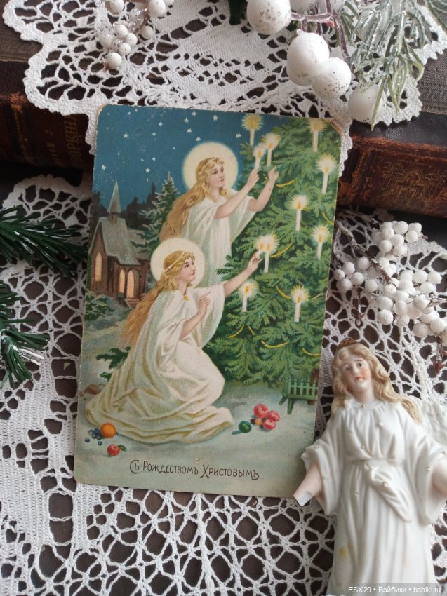 Рождество на старинных открытках. Часть 2