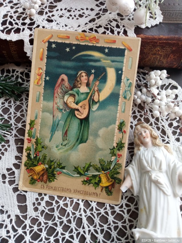 Рождество на старинных открытках. Часть 2 (фото 10)