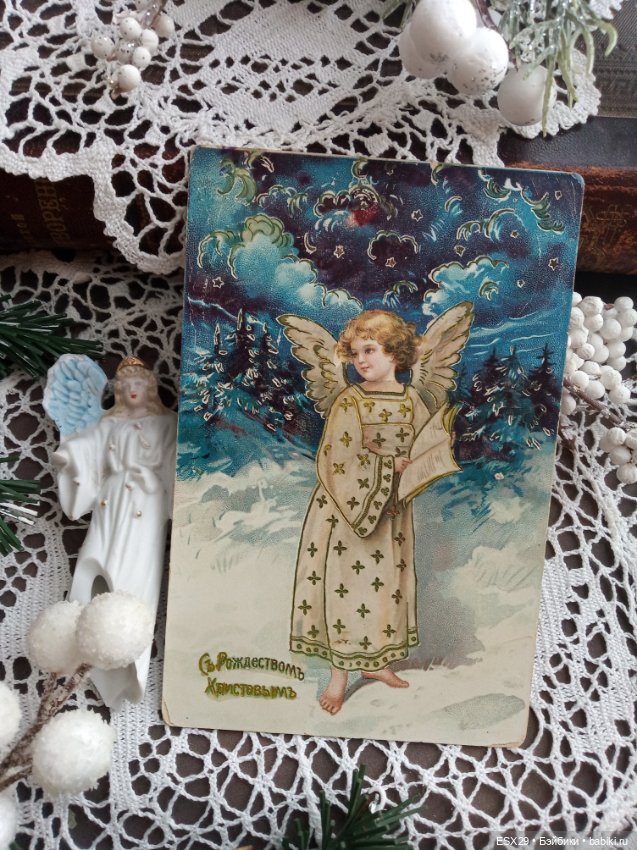 Рождество на старинных открытках. Часть 2 (фото 7)