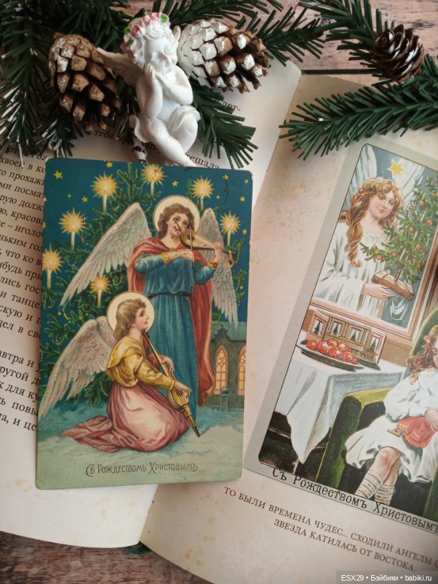 Рождество на старинных открытках. Часть 2