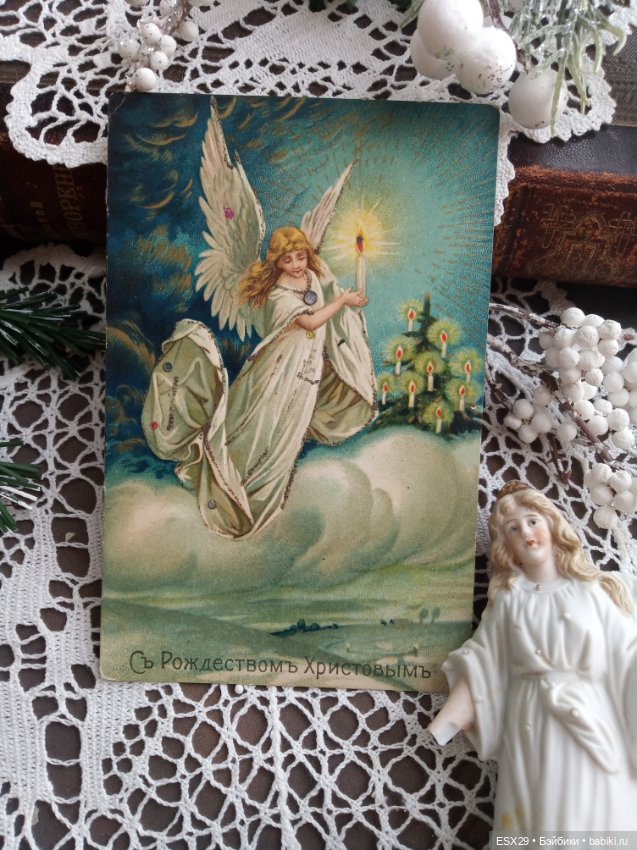 Рождество на старинных открытках. Часть 2 (фото 8)