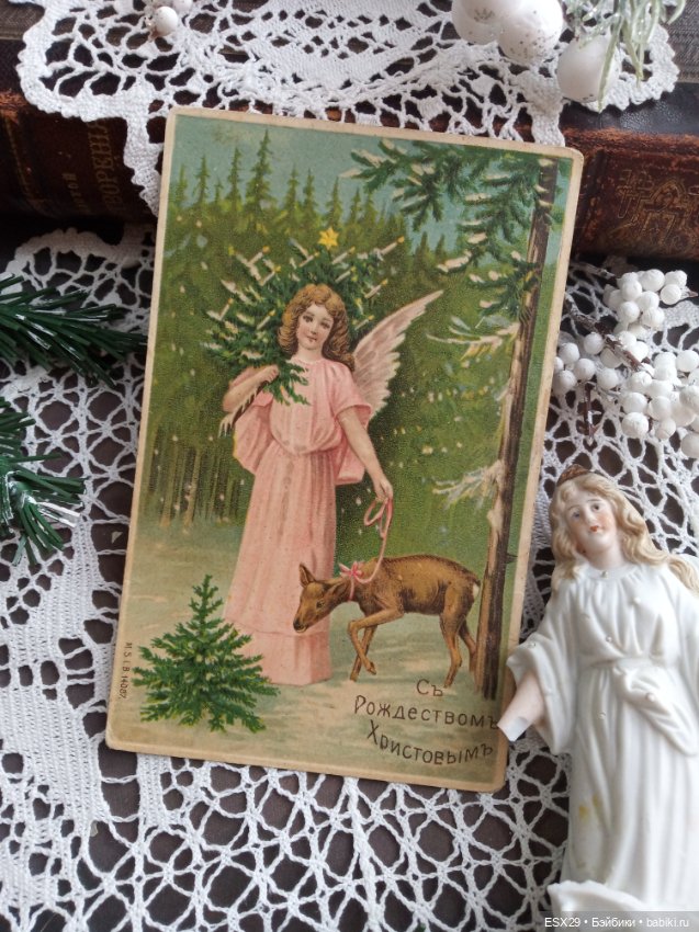 Рождество на старинных открытках. Часть 2