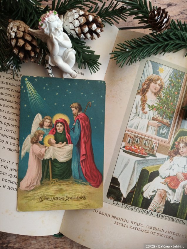 Рождество на старинных открытках. Часть 2