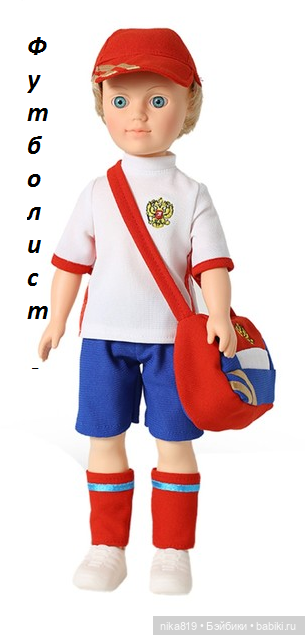 Александр Весна — Российские куклы Весна (фото 8)