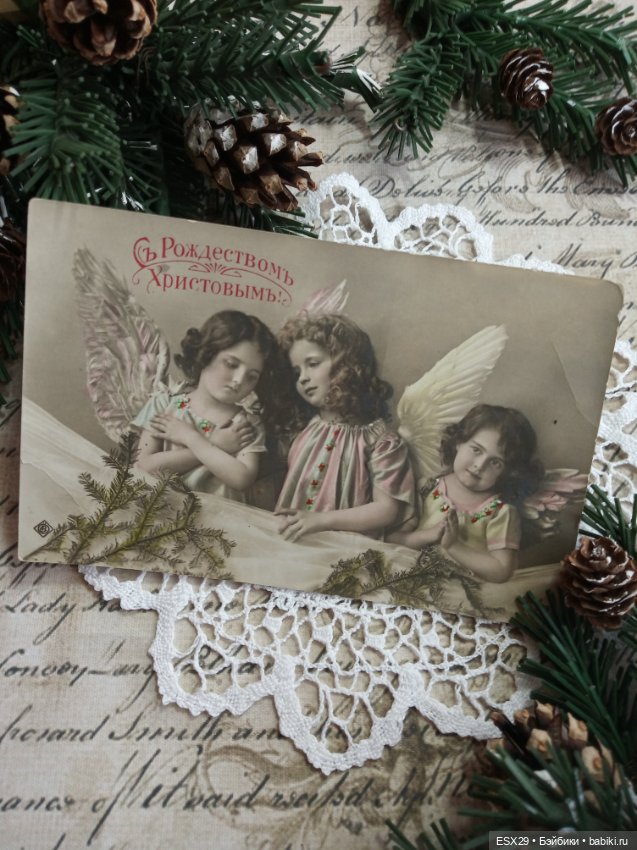 Рождество на старинных открытках. Часть 2