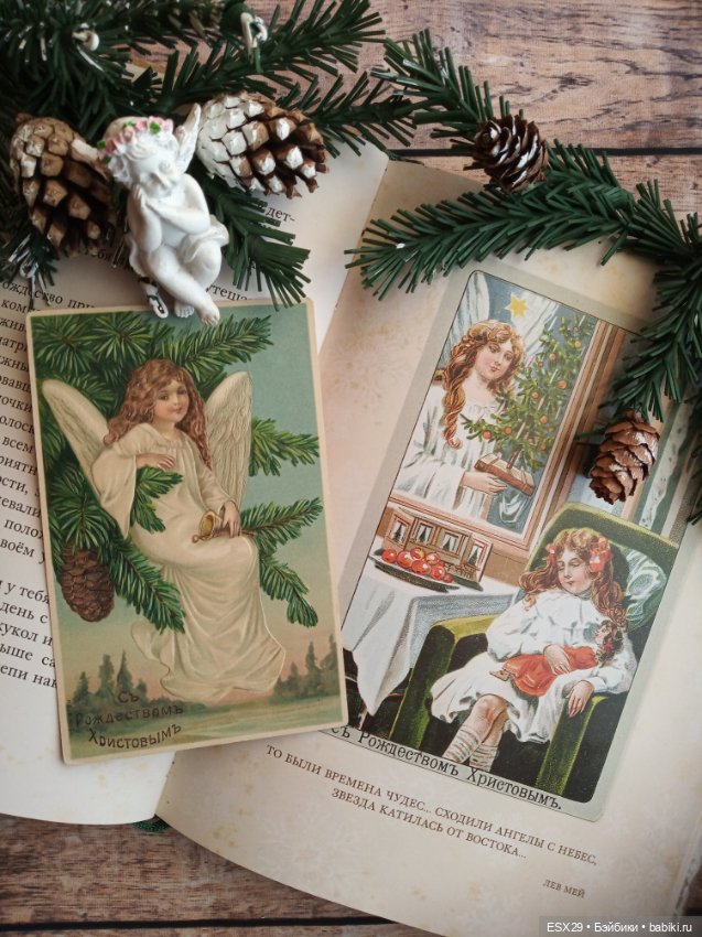 Рождество на старинных открытках. Часть 2