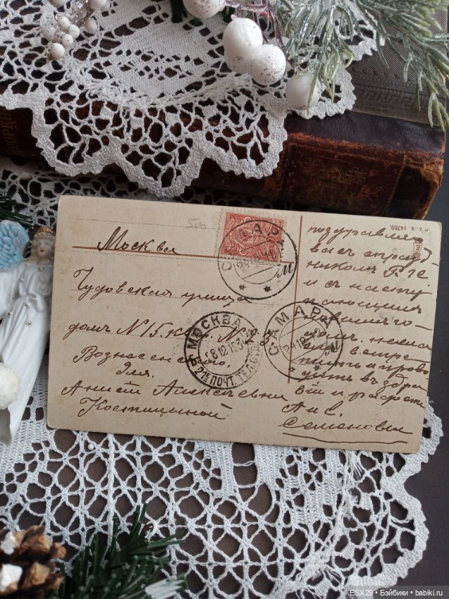 Рождество на старинных открытках. Часть 2 (фото 6)