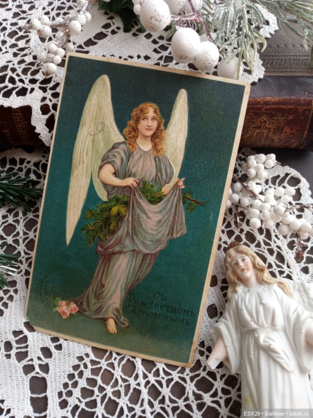 Рождество на старинных открытках. Часть 2