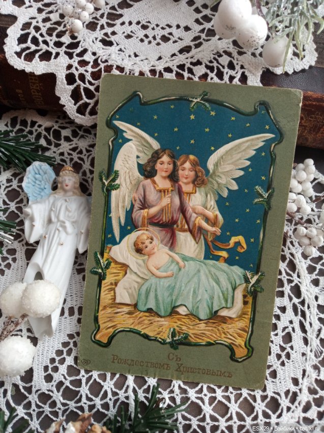 Рождество на старинных открытках. Часть 2 (фото 4)