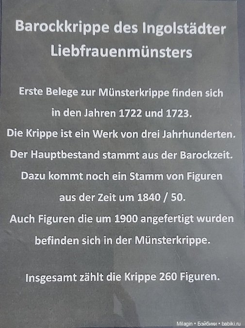 Выставка в немецкой церкви (фото 8)