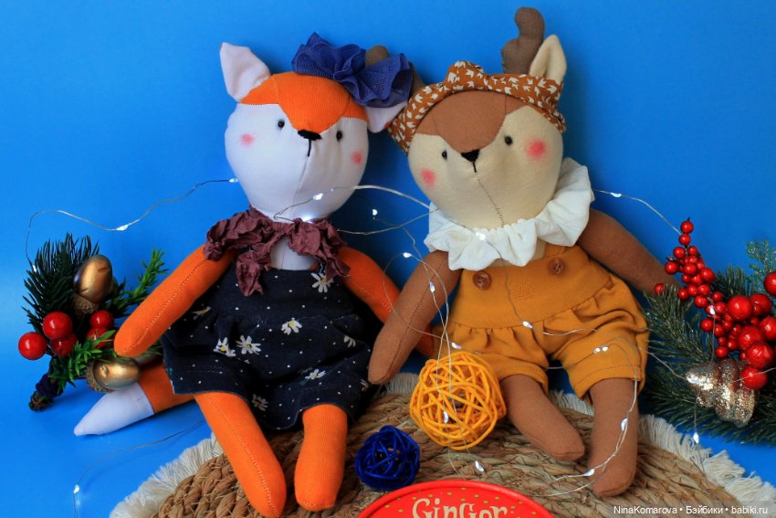 Текстильные игрушки Олененок и Лисица