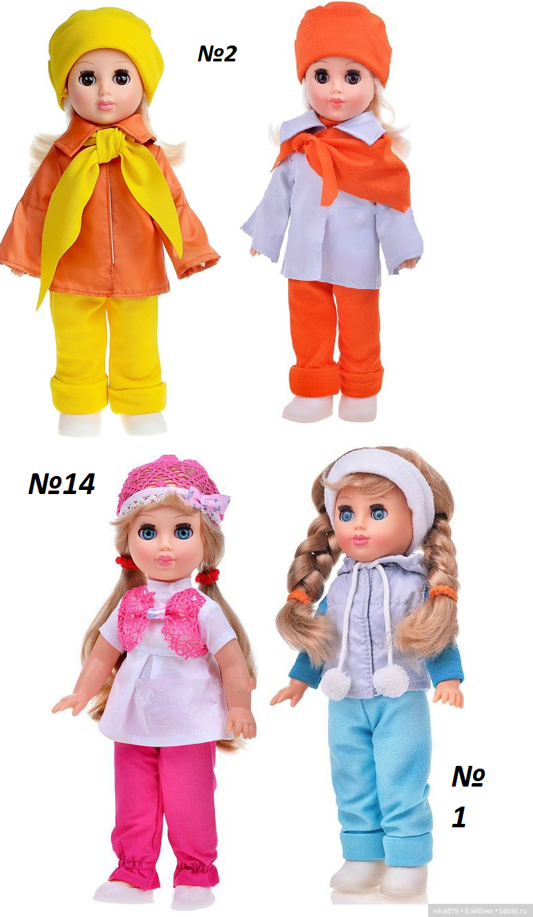 Алла Весна — Российские куклы Весна (фото 3)