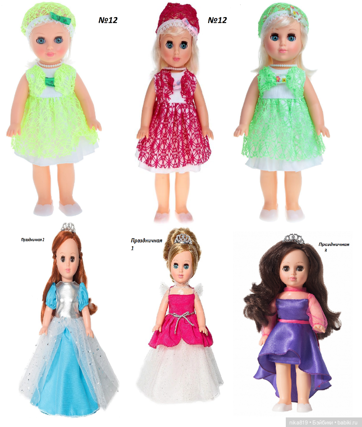 Алла Весна — Российские куклы Весна (фото 5)