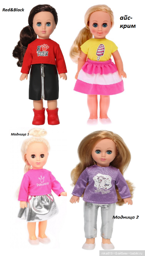 Алла Весна — Российские куклы Весна (фото 2)