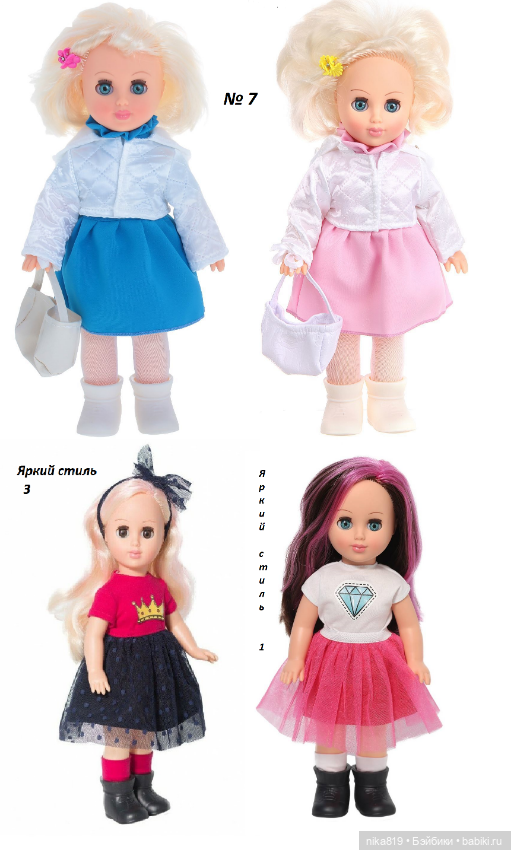 Алла Весна — Российские куклы Весна (фото 7)