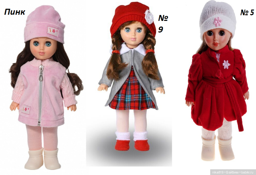 Алла Весна — Российские куклы Весна (фото 8)