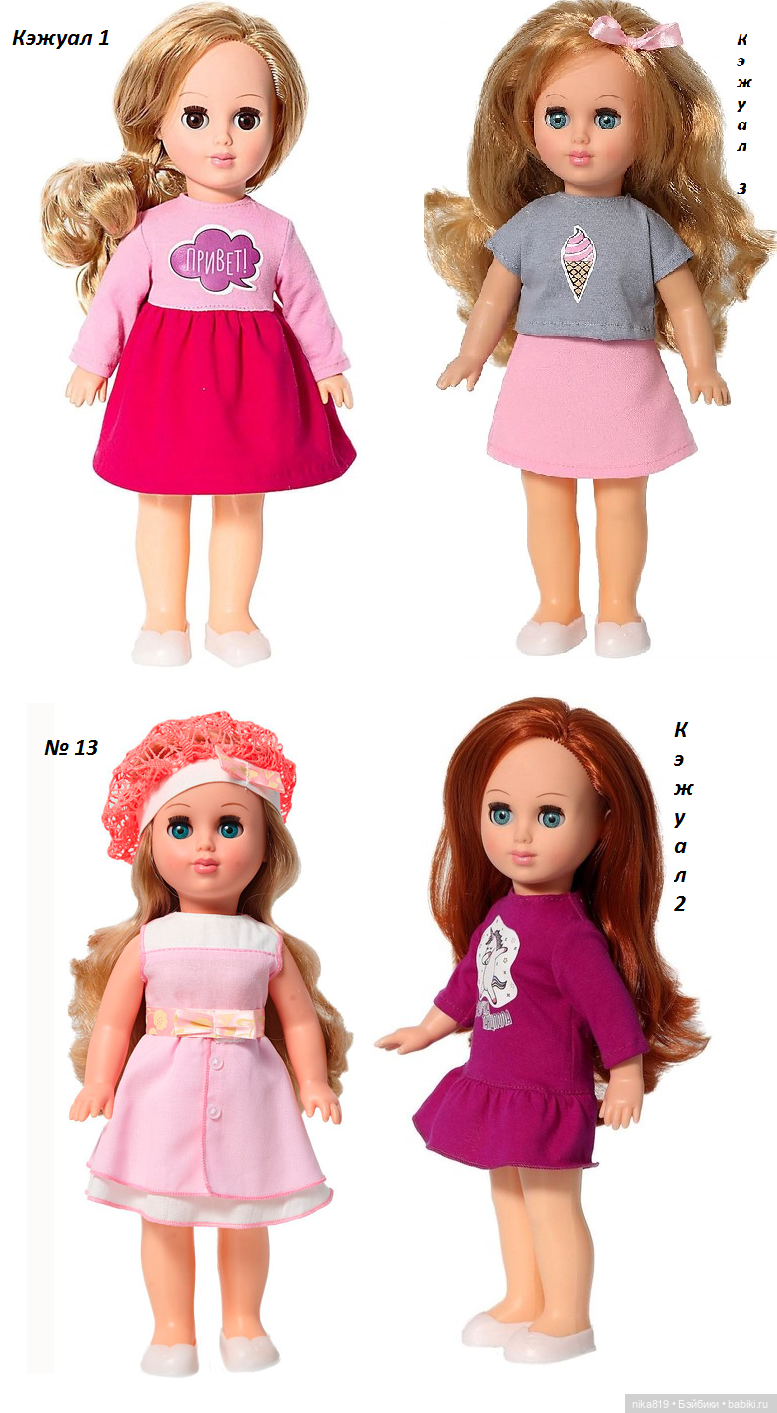 Алла Весна — Российские куклы Весна (фото 6)