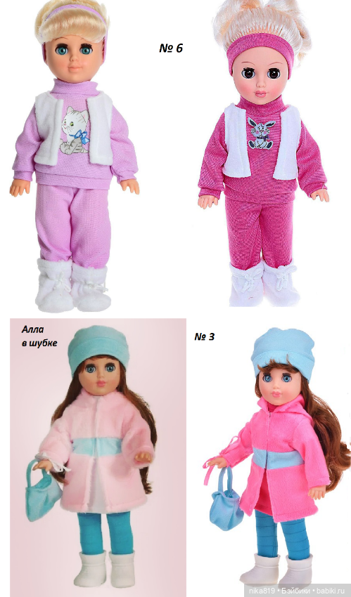 Алла Весна — Российские куклы Весна (фото 4)