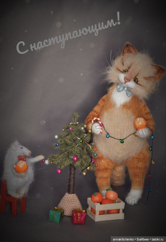 Удивительные коты Бессогоновой Ольги