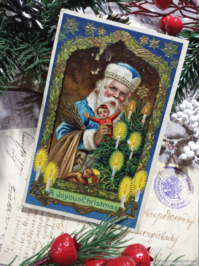 Рождество на старинных открытках. Часть 3 (фото 3)