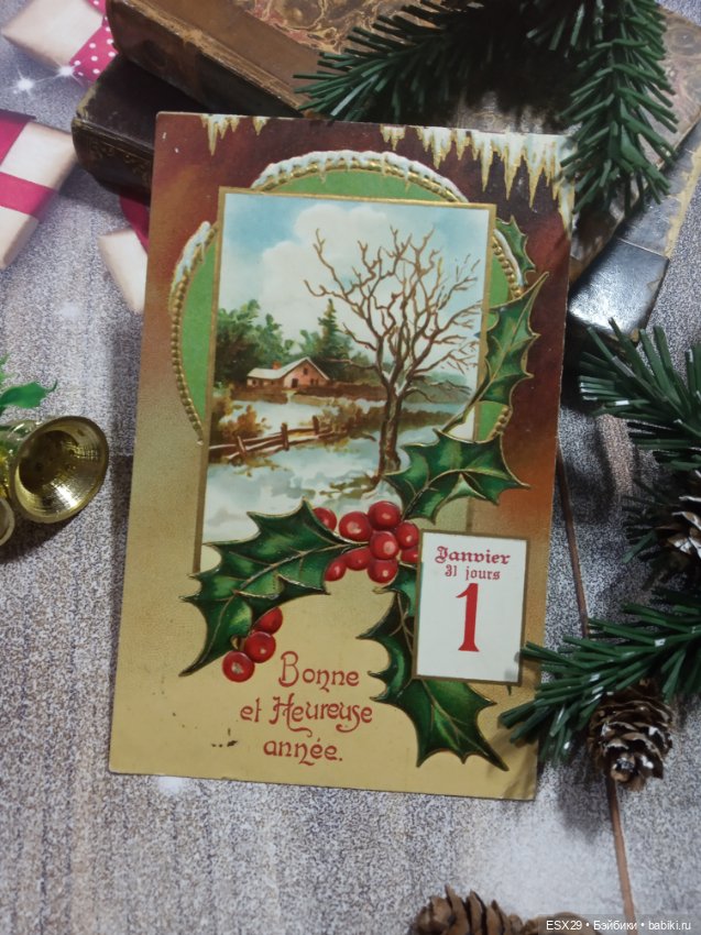 Рождество на старинных открытках. Часть 3