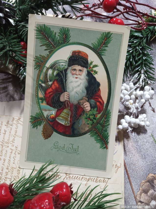 Рождество на старинных открытках. Часть 3